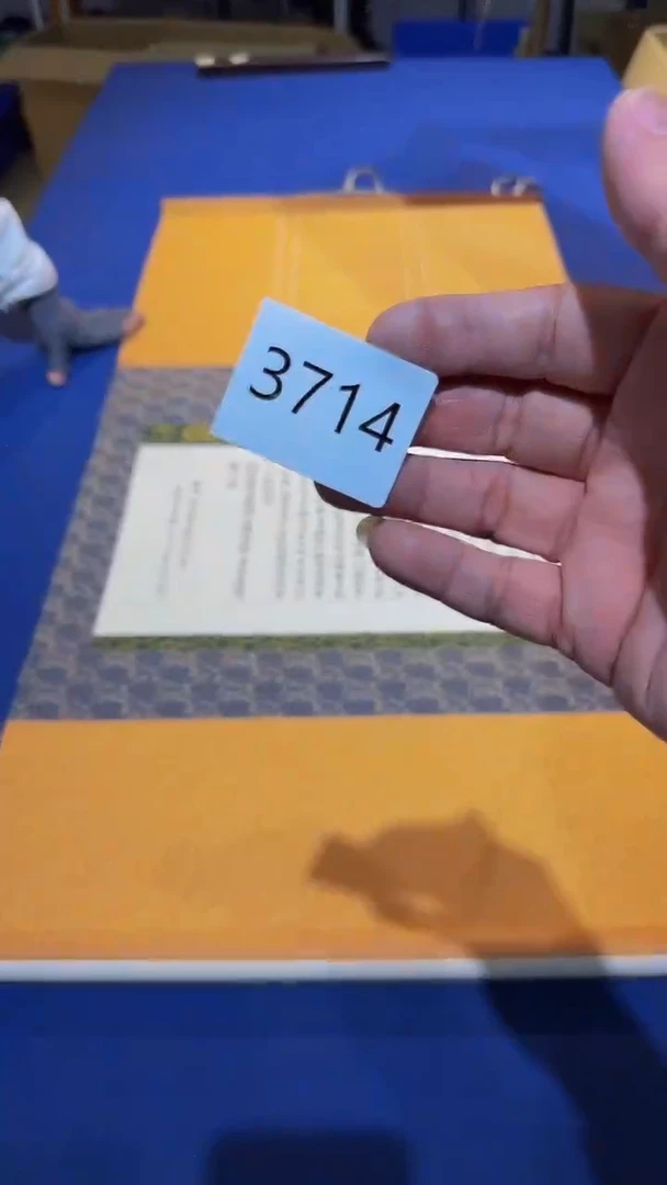 日瓷字画直播间继续开播中