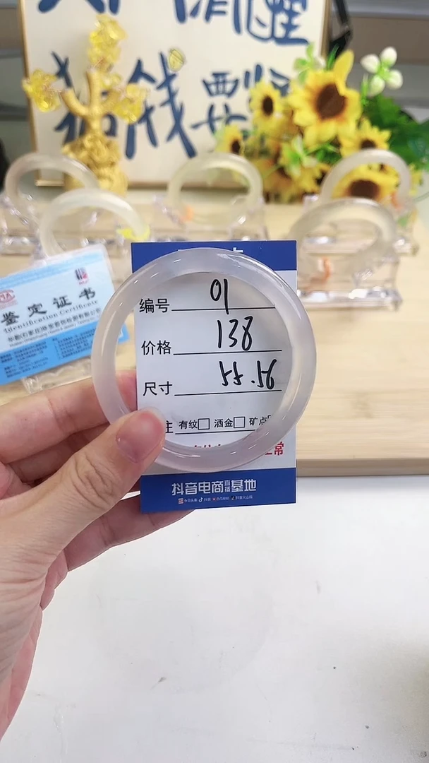 玛瑙/玉髓手镯未镶嵌1-荔枝1-55+