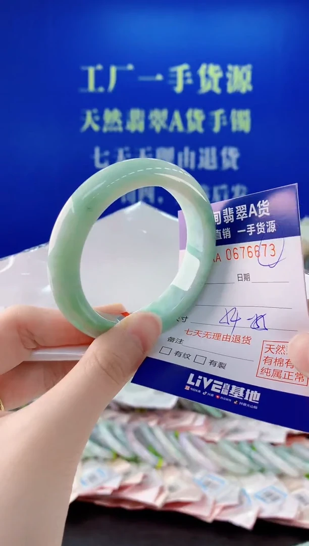 未镶嵌手镯翡翠73
