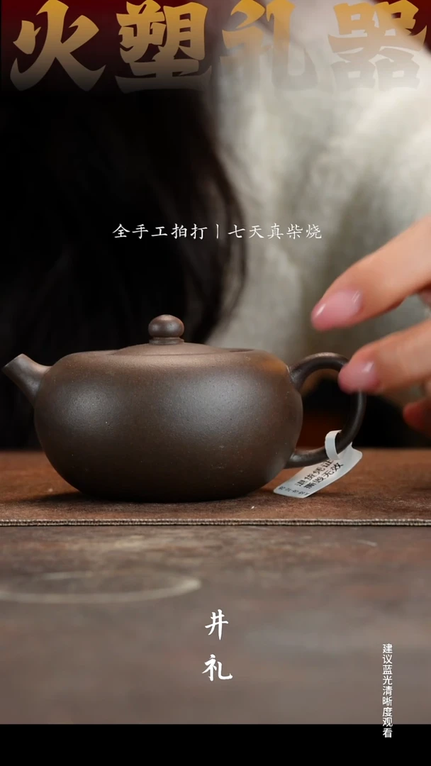 茶壶紫砂柿柿如意壶