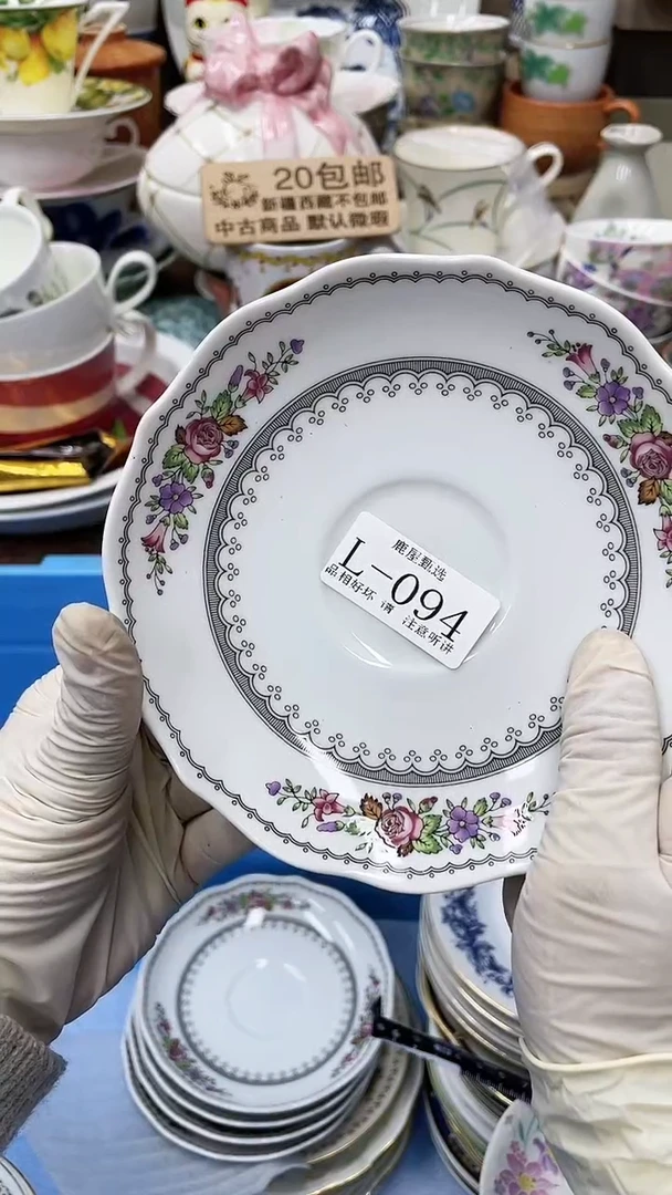 【闪购商品】94满20发货！一枪优先！