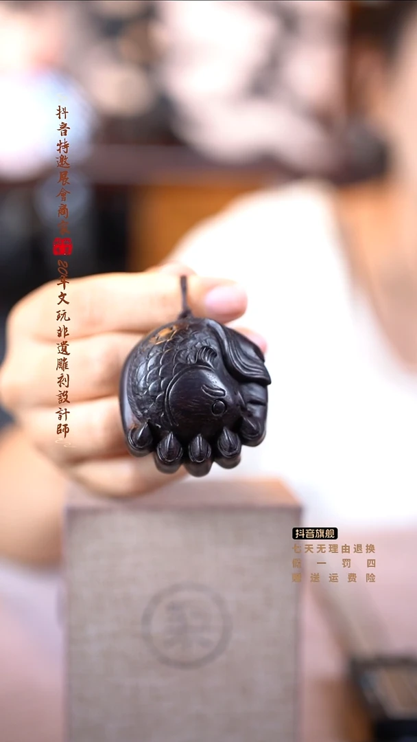 檀香紫檀（小叶紫檀）富足手把件