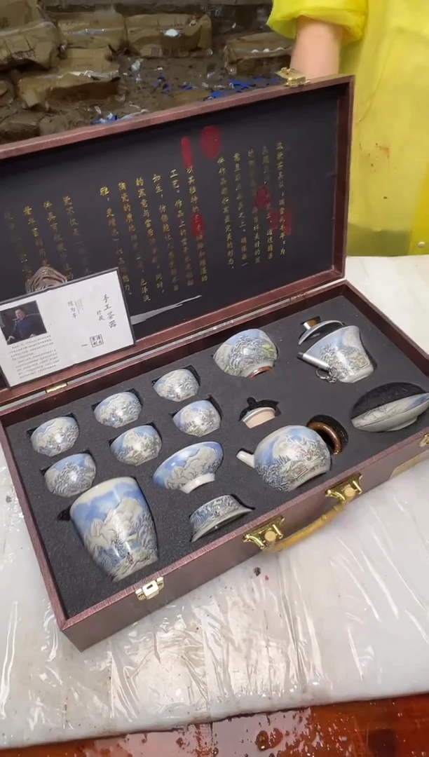 瓷片万里茶器专属链接