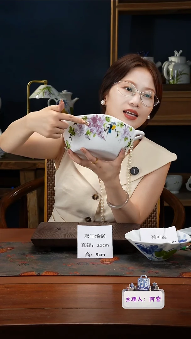 陶瓷景德镇釉中彩餐具双耳汤锅直径21高9