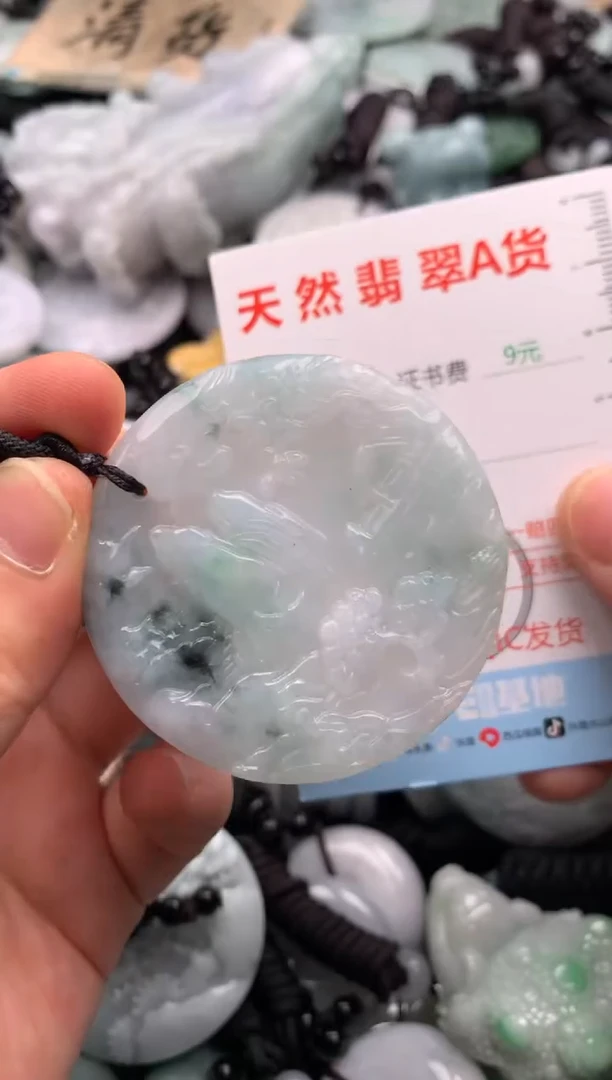 翡翠未镶嵌吊坠(不含链)1