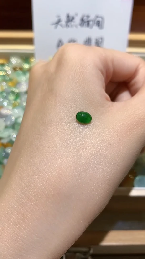 翡翠裸石裸石0044