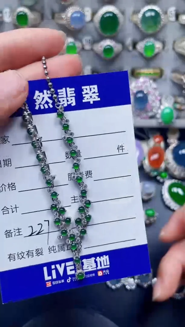 颈饰银S925镶嵌翡翠227