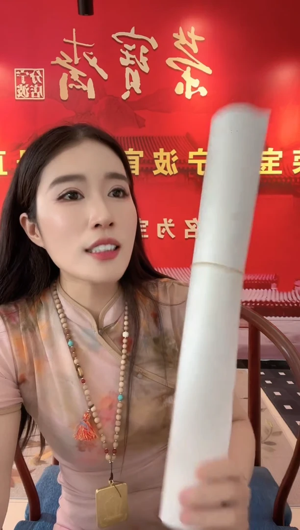书法Y-王老师书法作品-2平尺结缘发货