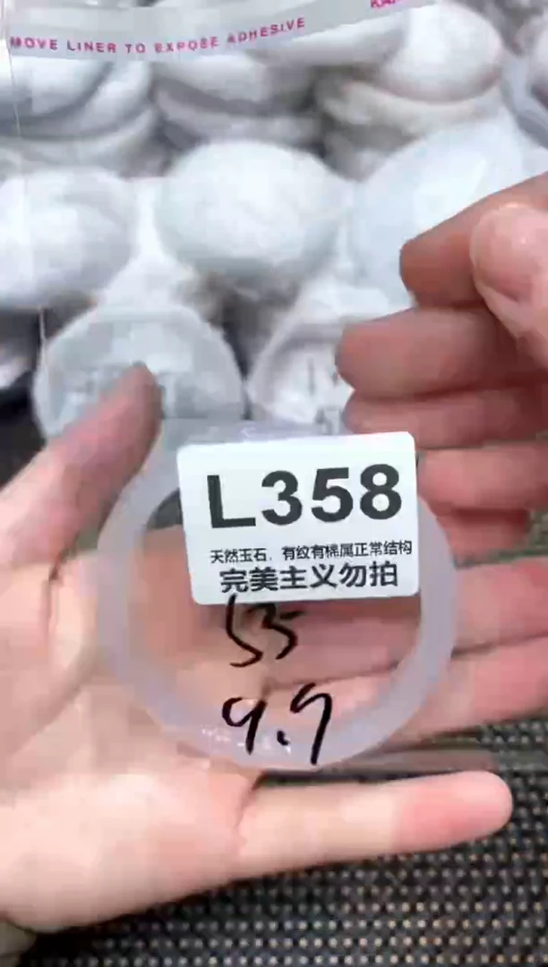 手镯玛瑙/玉髓未镶嵌55