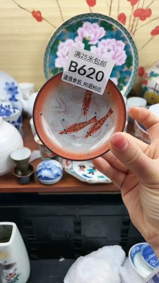 【闪购商品】620==============