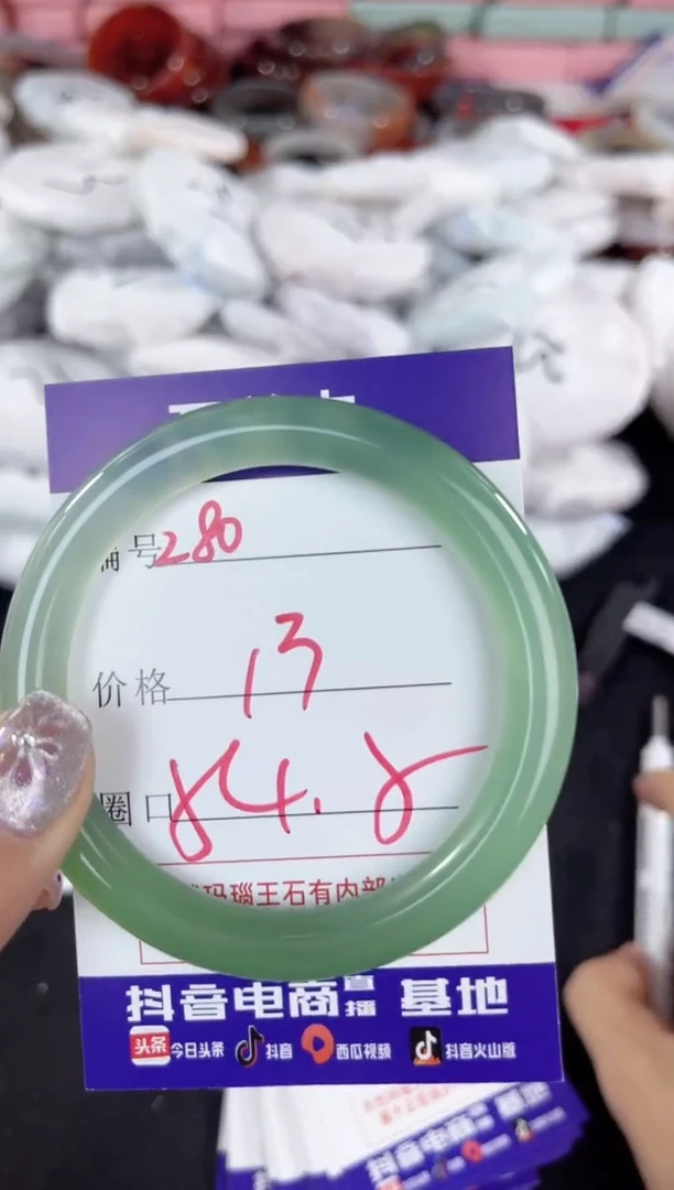 【闪购商品】玛瑙/玉髓手镯未镶嵌280