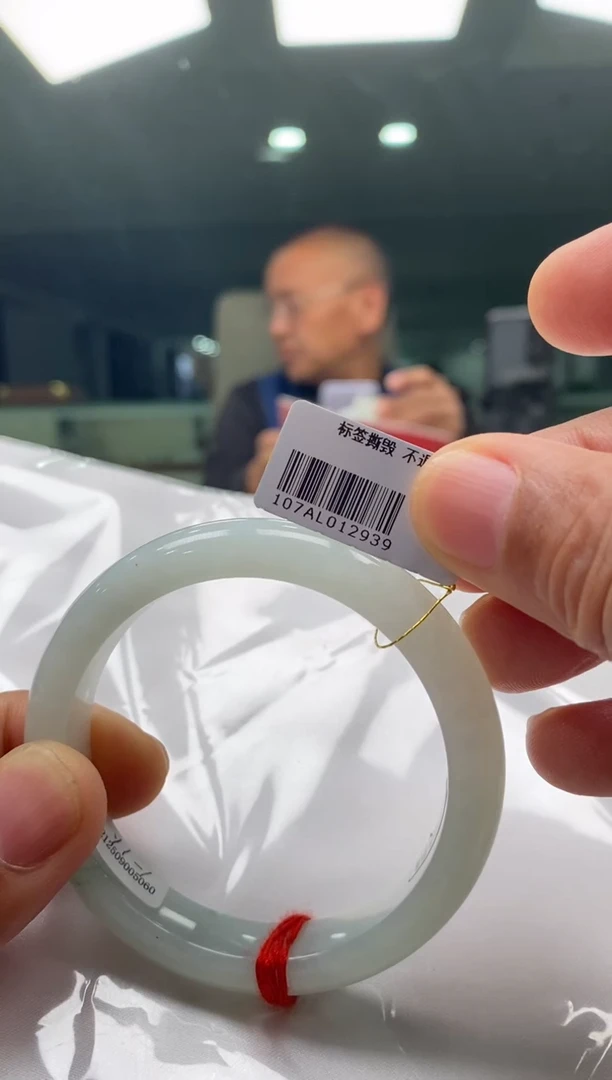 未镶嵌手镯翡翠三哥专属链接圈口55 编码 2939多样性发其一