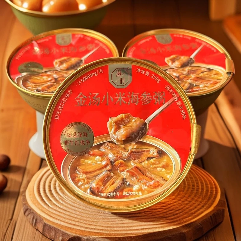 HSZ-小米海参速食粥礼盒装（限期2025.12.12）