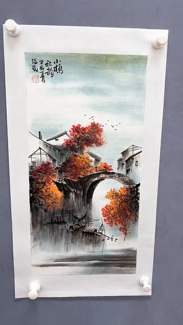 国画张敬绘画1pc江南