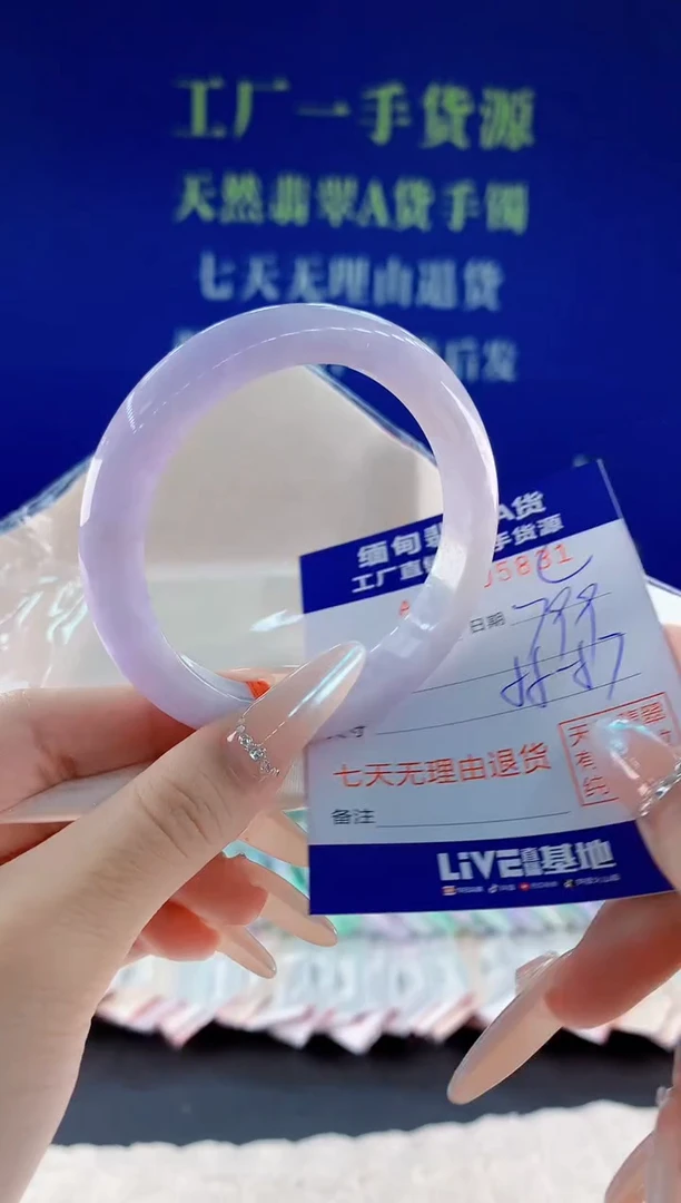 未镶嵌手镯翡翠31