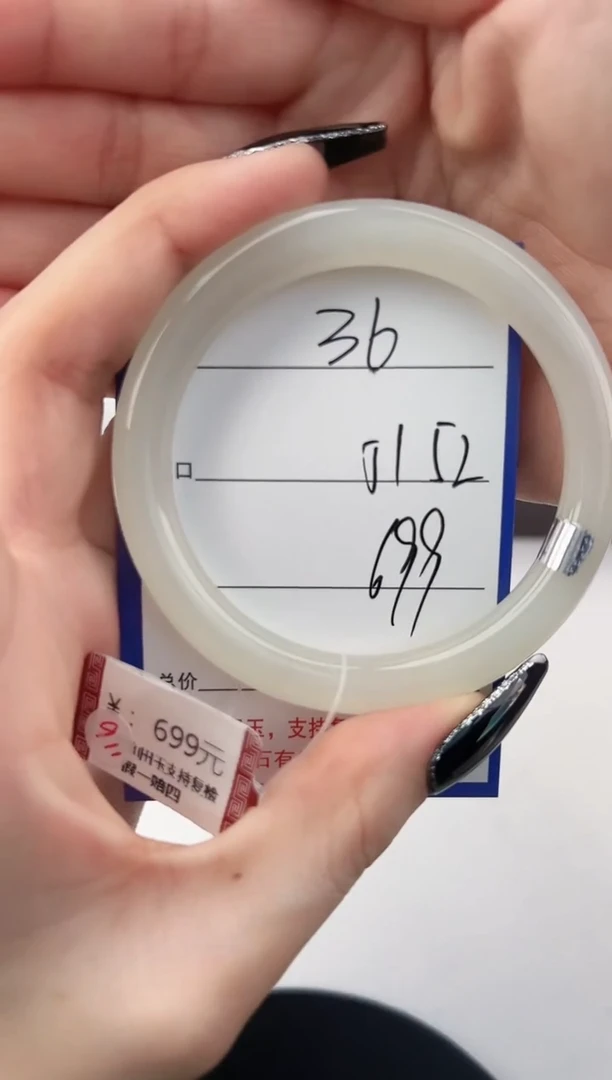 未镶嵌手镯和田玉36颜色微差无瑕疵