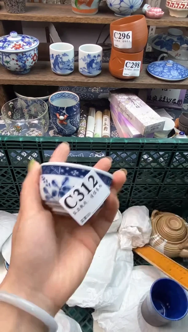 瓷片是***！