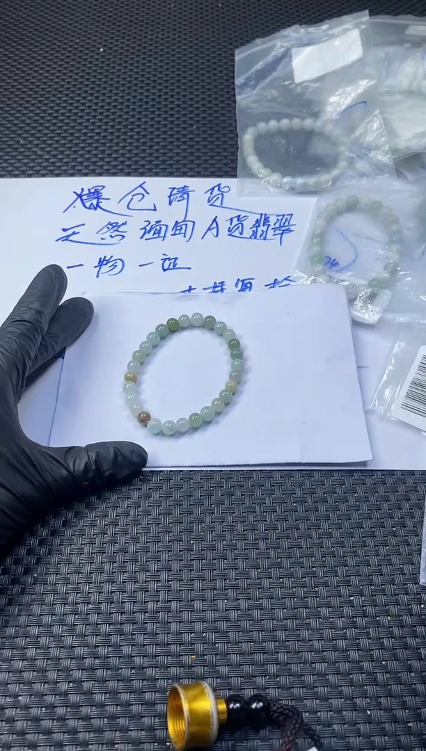 未镶嵌定制翡翠天然缅甸A货翡翠，拍一发一