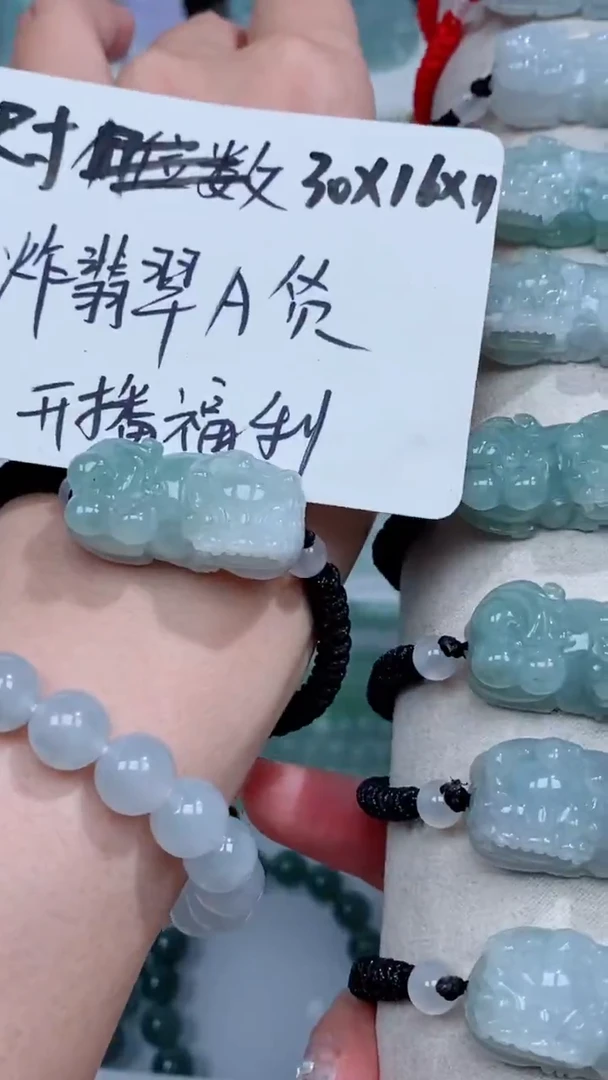 翡翠未镶嵌颈饰吊坠团购多样性发一件