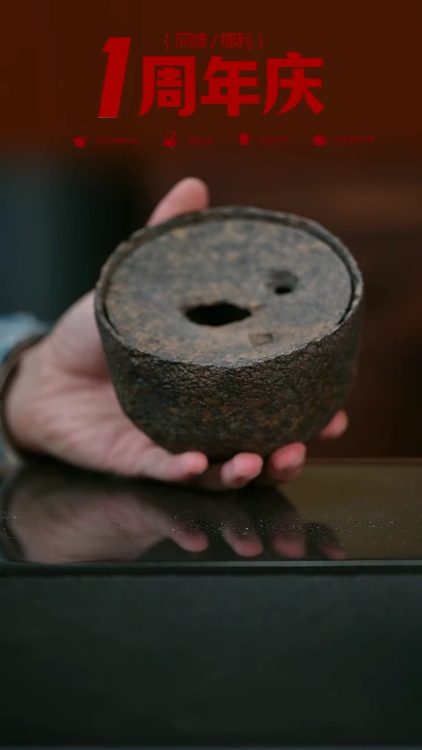 专场福利-直径11cm建水999