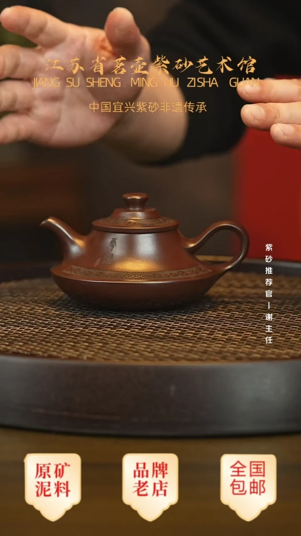茶壶紫砂宜兴茗壶正品高端紫砂壶