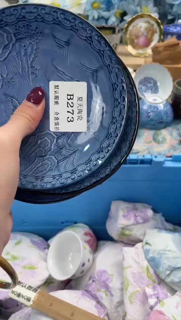 瓷片D****uB273+3默认微瑕闪购默认库存一件