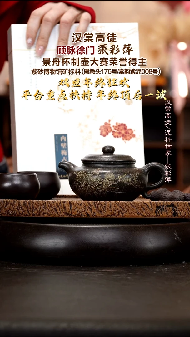 茶壶紫砂ZCP63  仿古  大彬金砂  250cc