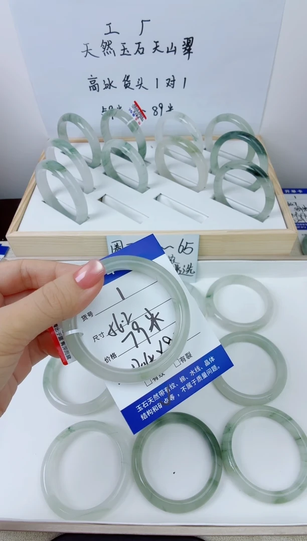 未镶嵌手镯石英质玉1-56.2