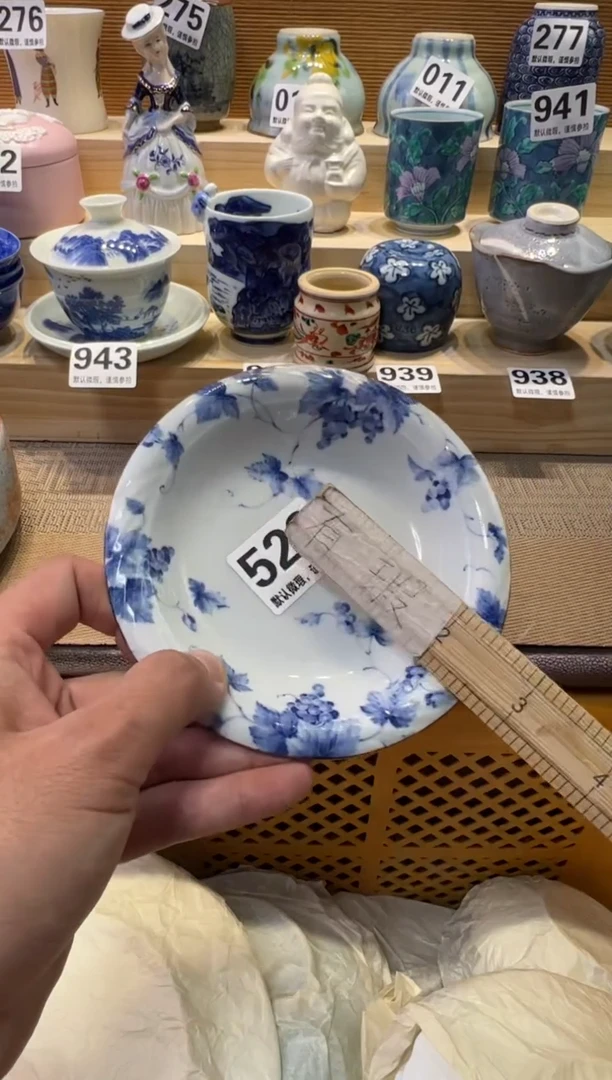 瓷器瓷器瓷器瓷器瓷器瓷器瓷器瓷器