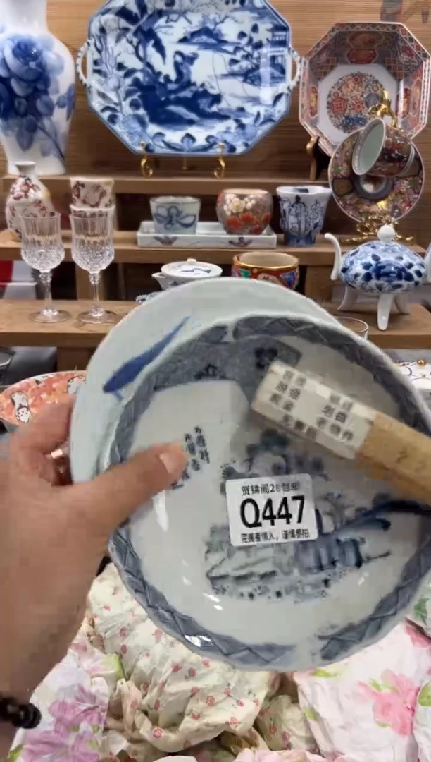 瓷片?****?      Q447