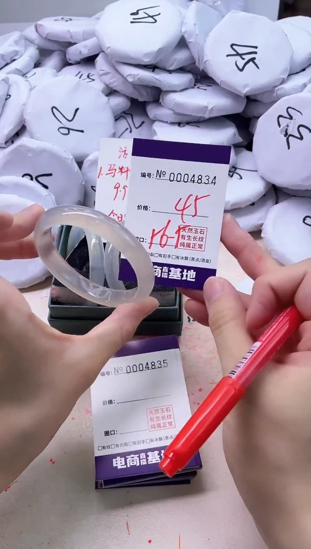 【闪购商品】玛瑙/玉髓手镯合金4834