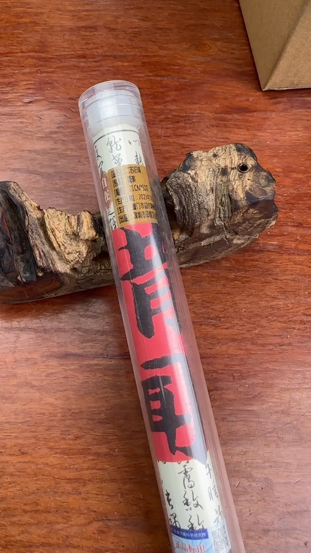 线香48号 二苏旧局 50克