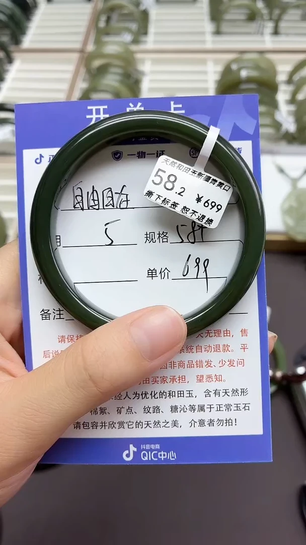 未镶嵌手镯和田玉自***的微色差