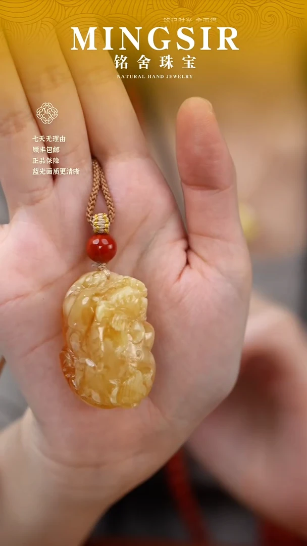蜜蜡颈饰未镶嵌信*仰闪30貔貅全18g+
