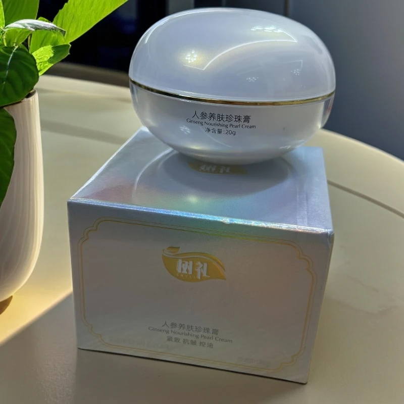 【久心家】人参养肤珍珠膏