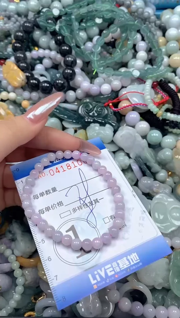 颈饰未镶嵌翡翠闪购0418100