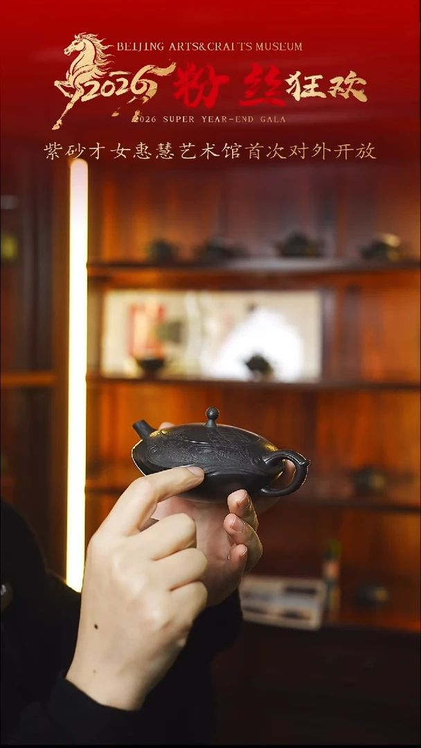 茶壶紫砂宜兴紫砂121       210cc