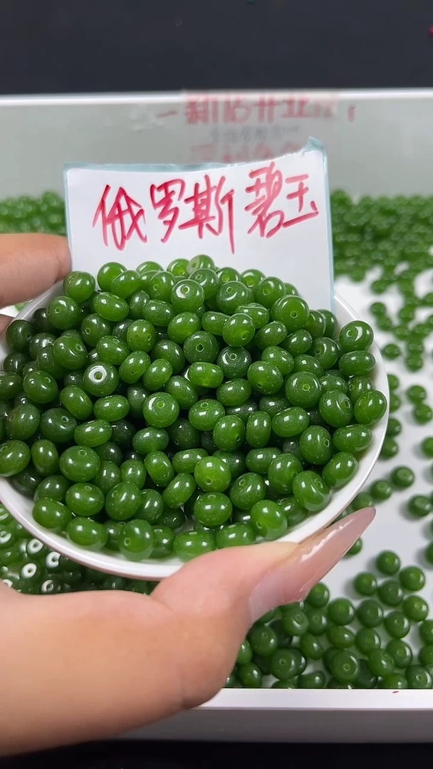 未镶嵌和田玉珠宝半成品碧玉N190卡5*8mm散珠20颗