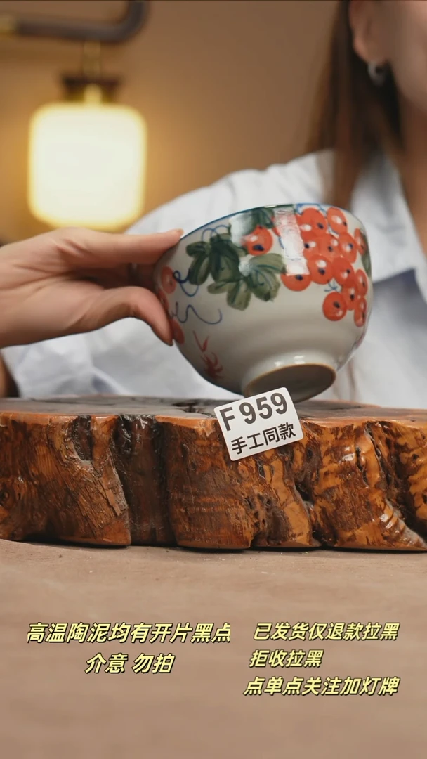 其他F959新十二器瓷器