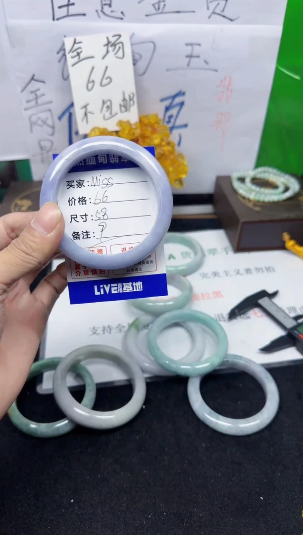 未镶嵌手镯翡翠?****®9