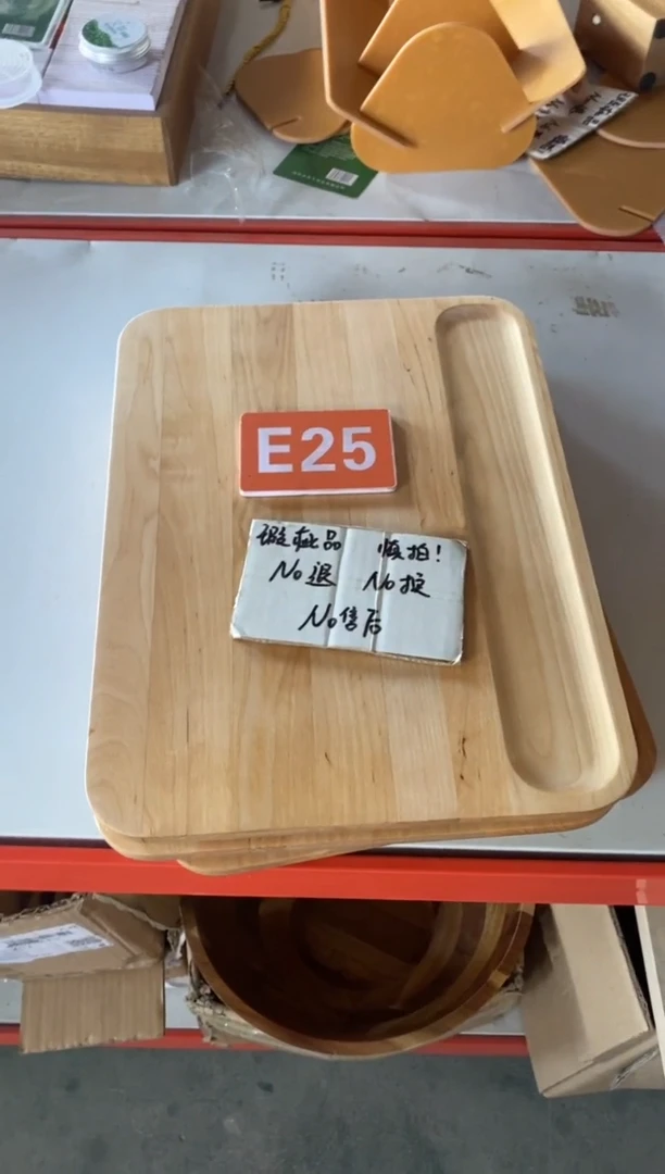 木闪购2025/7/10 E25瑕疵品