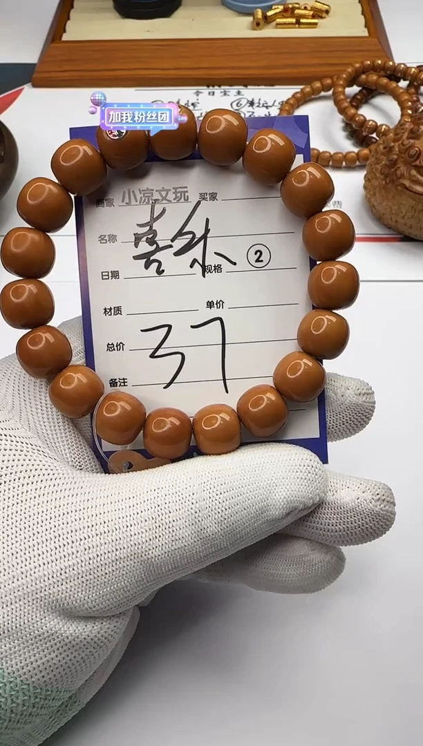 【闪购商品】猴头核桃手串猴头核桃 手串