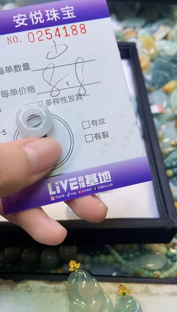 颈饰未镶嵌翡翠闪购0254188多样性发其一