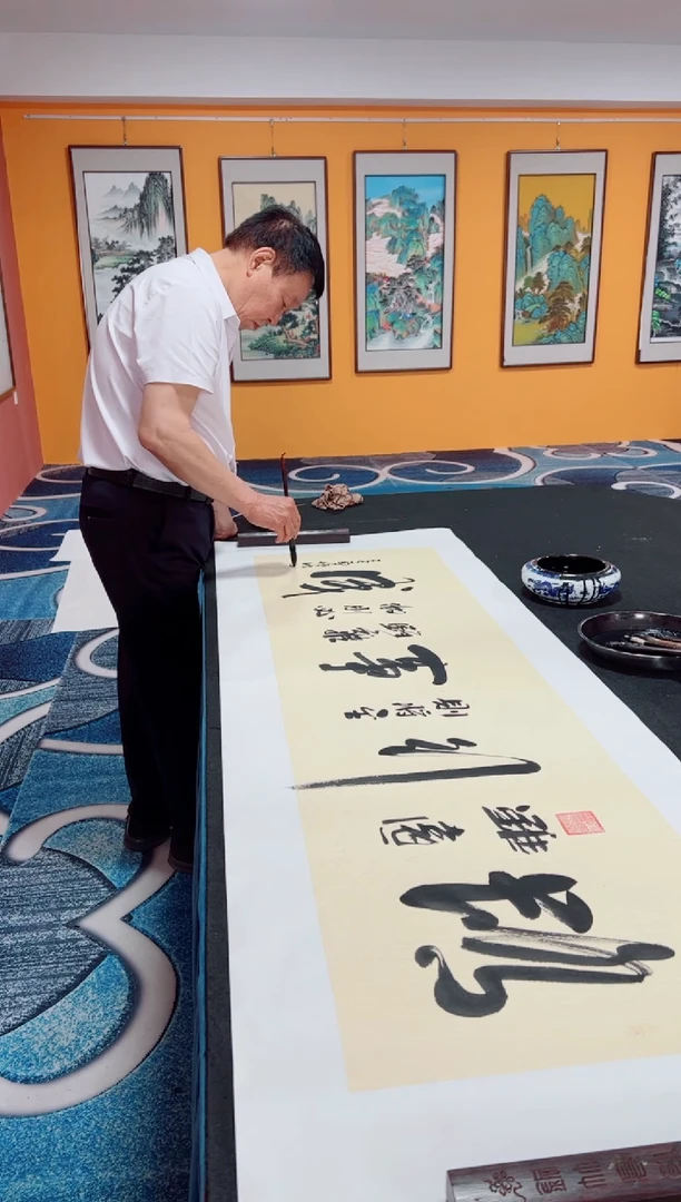 书法路虽远  冯增波  书法作品