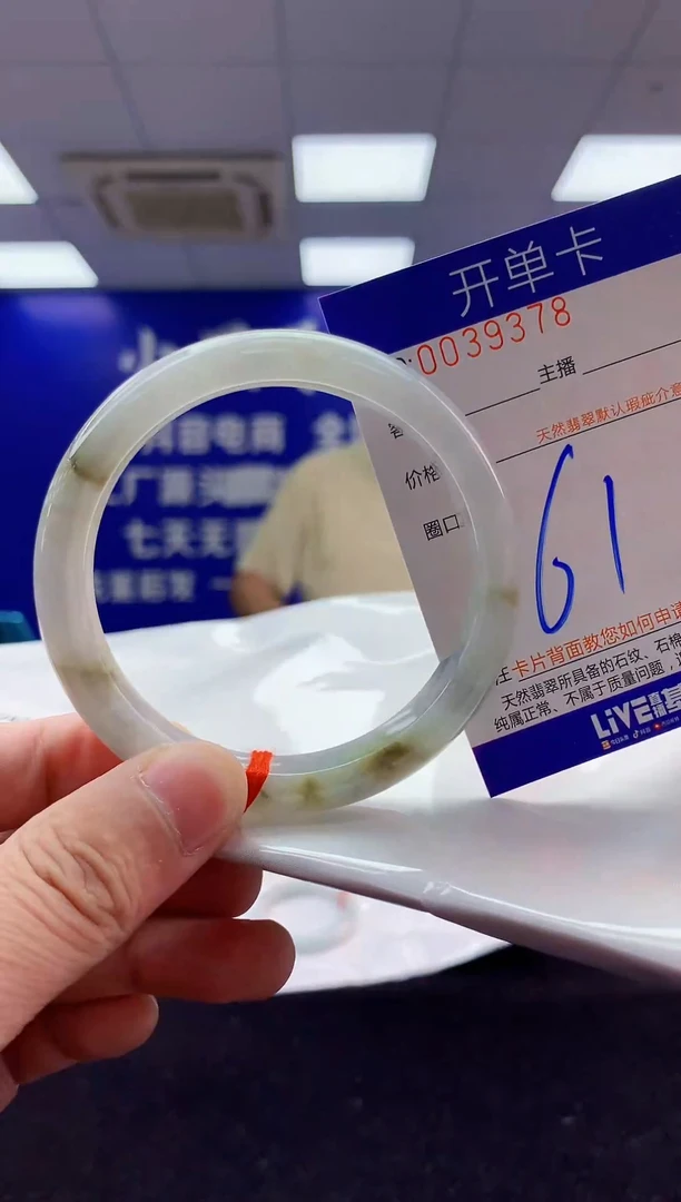 未镶嵌手镯翡翠AAAAAAAAAAAA