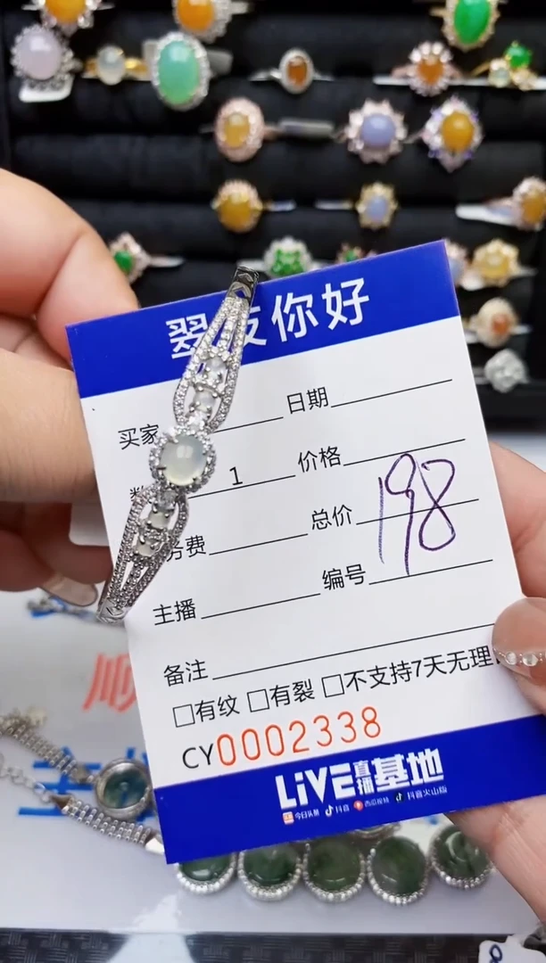 翡翠戒指银S925镶嵌2338