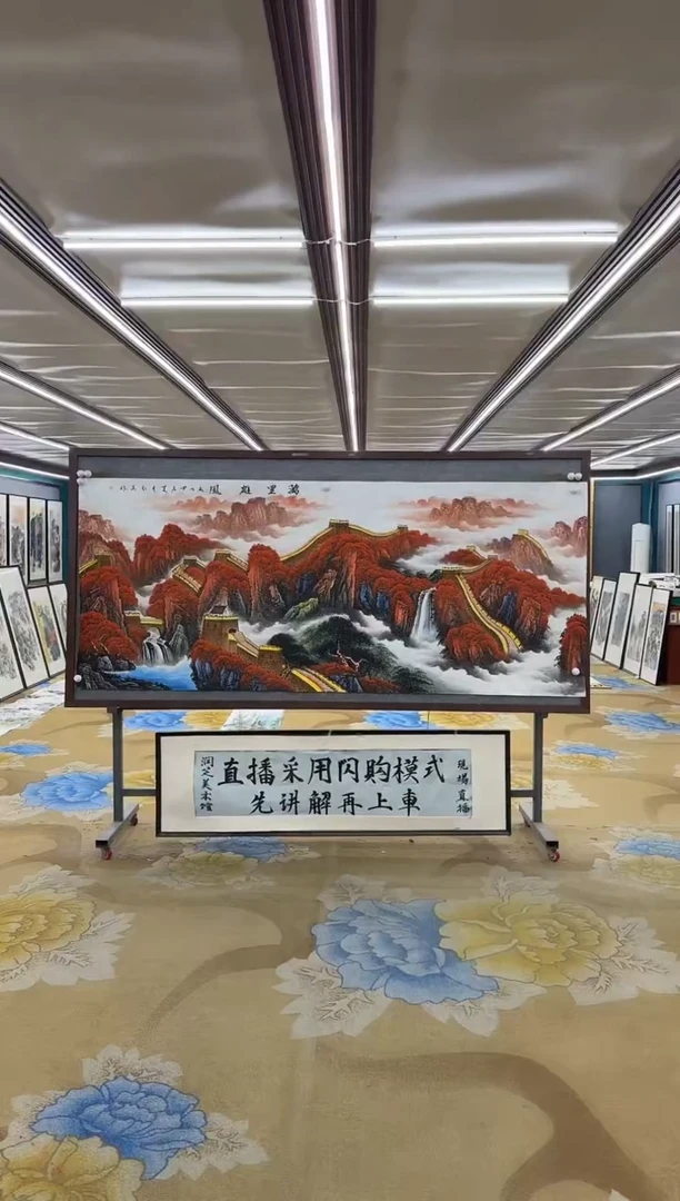 绘画DC 王红兵-八尺-山水国画