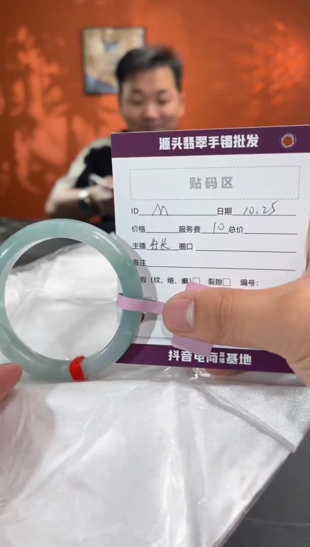 未镶嵌手镯翡翠M*0翡翠手镯