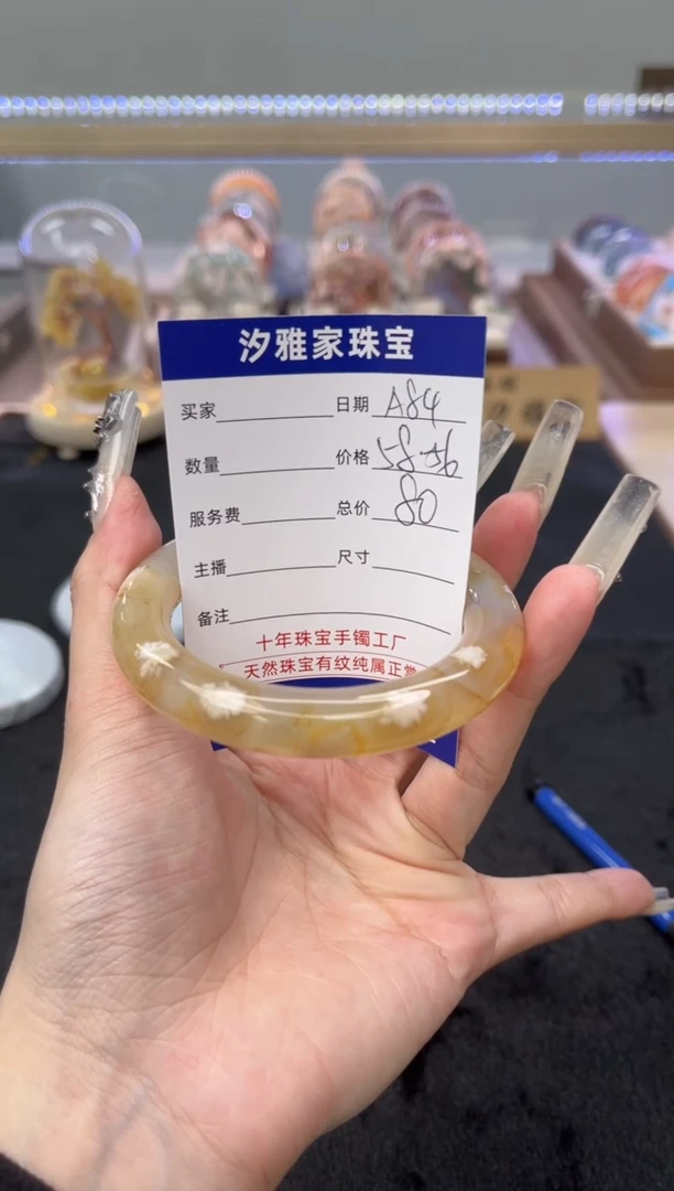 石英质玉手镯未镶嵌58圈口