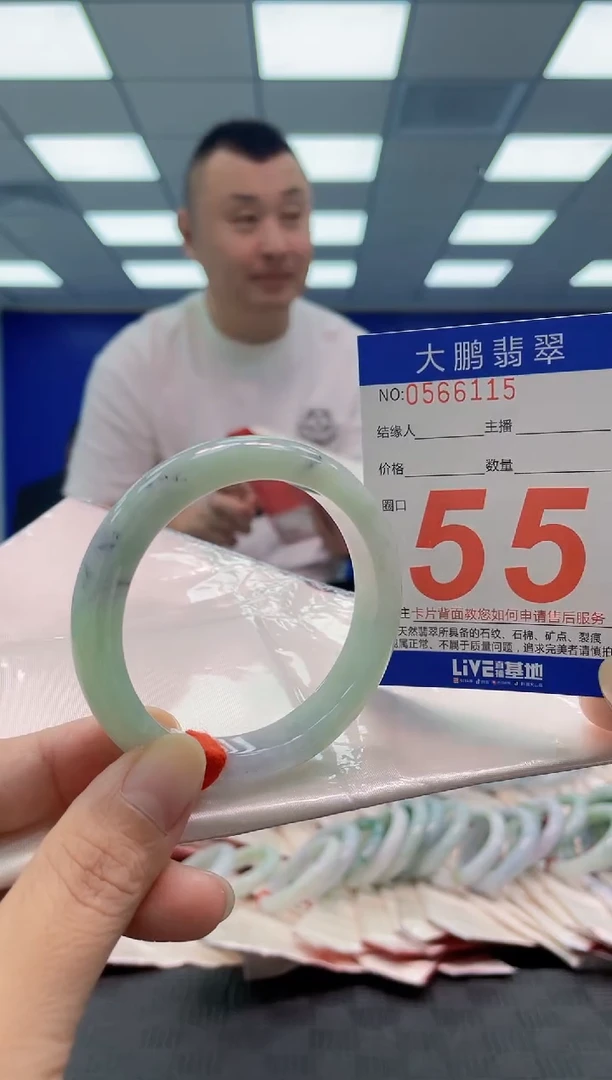 未镶嵌手镯翡翠  AAAAAAAAAA